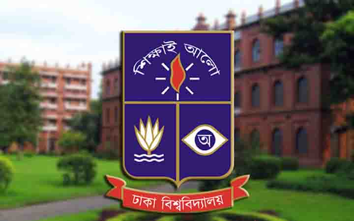 নিয়োগ দেবে ঢাকা বিশ্ববিদ্যালয়